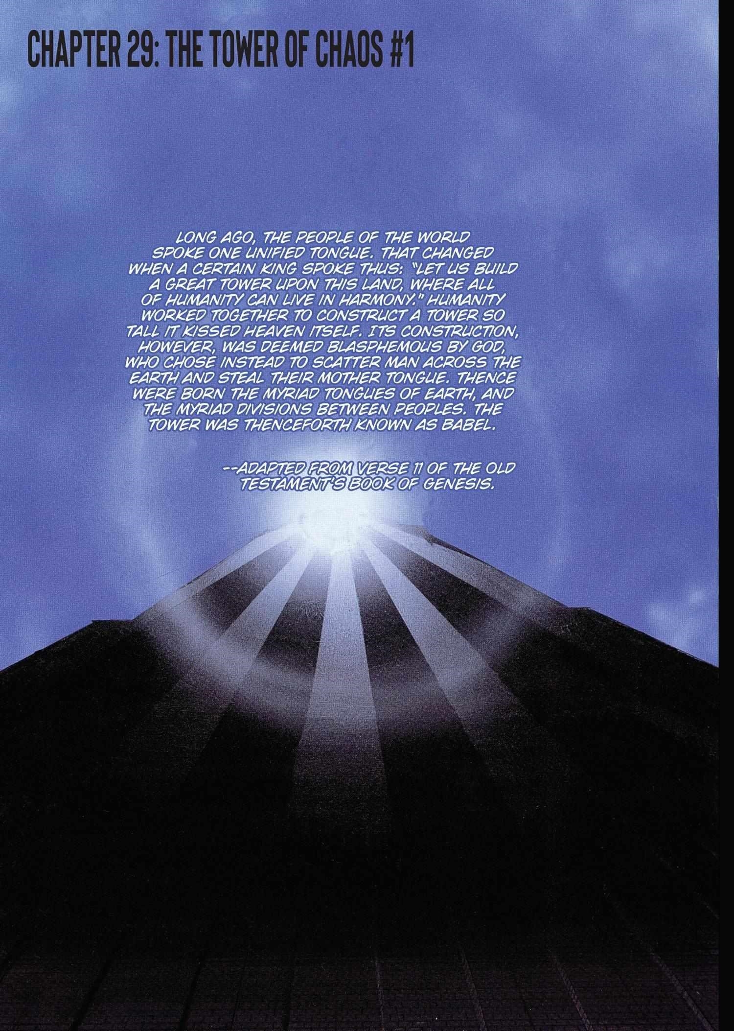 Spriggan Chapter 29 - Page 1