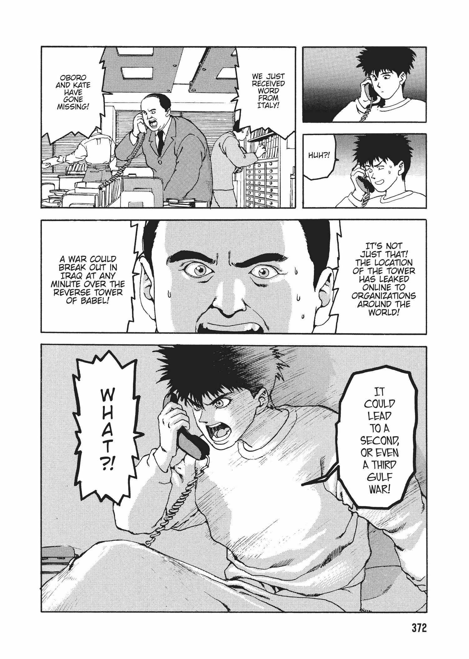 Spriggan Chapter 29 - Page 34