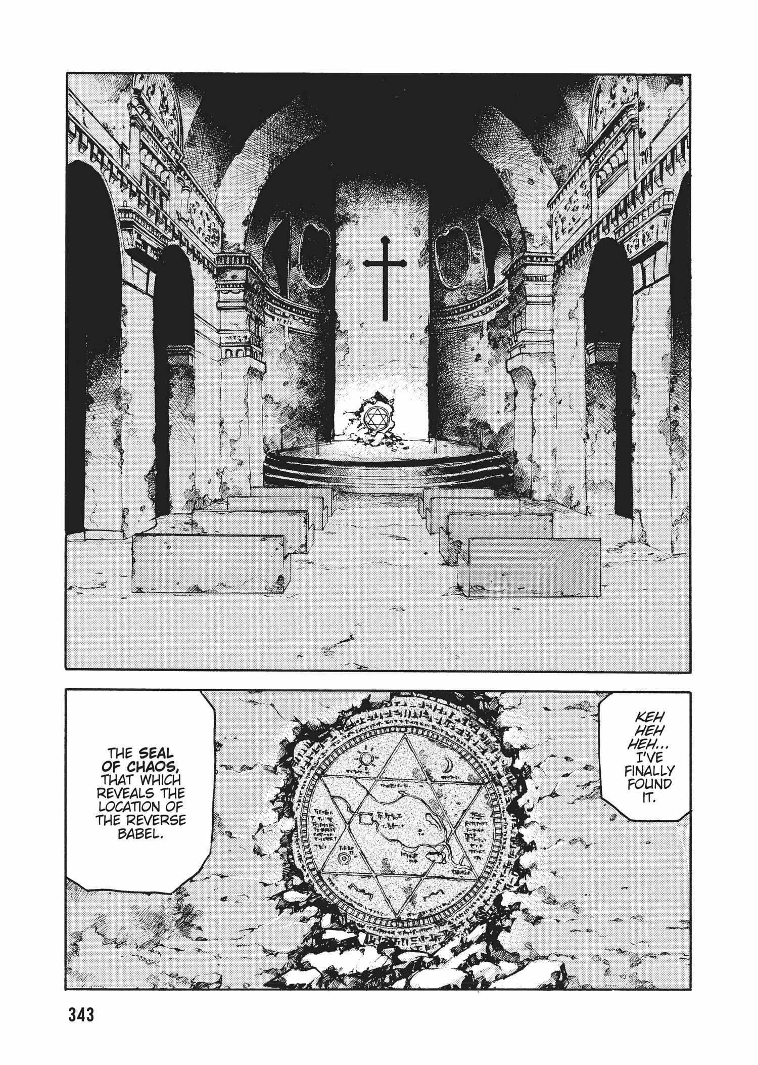 Spriggan Chapter 29 - Page 6