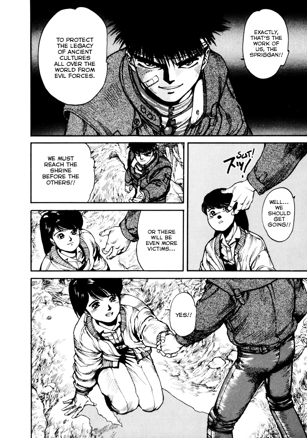 Spriggan Chapter 3 - Page 24