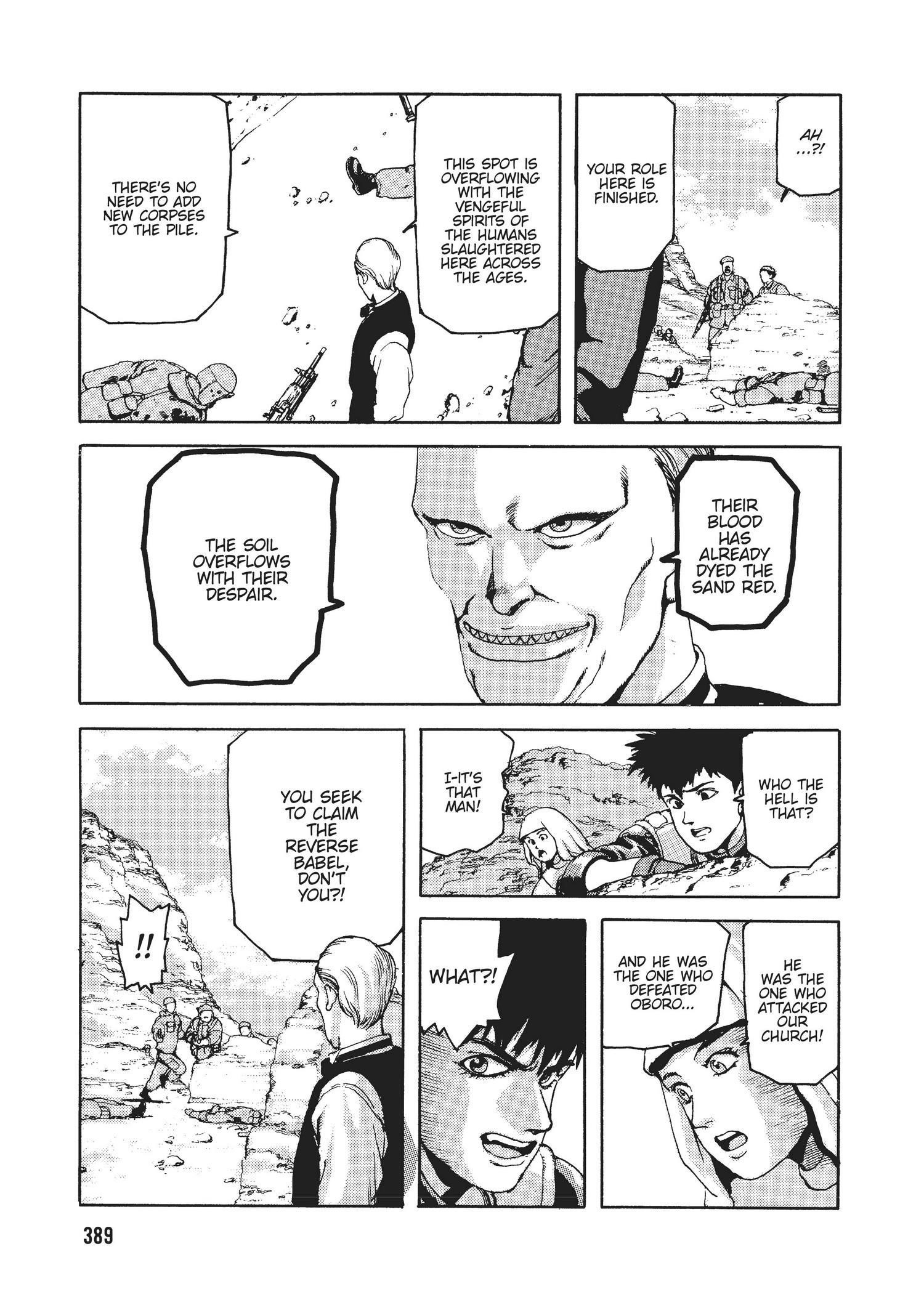 Spriggan Chapter 30 - Page 17