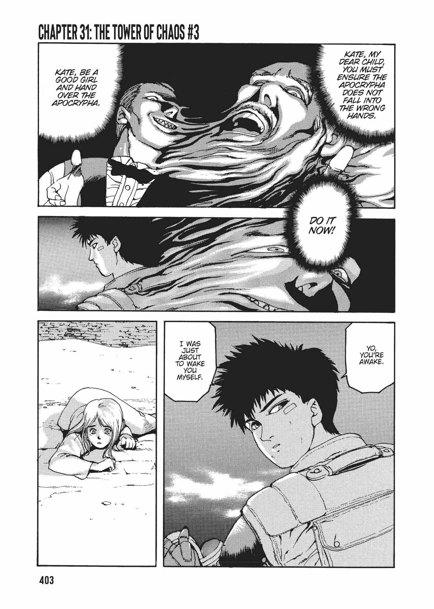 Spriggan Chapter 31 - Page 1