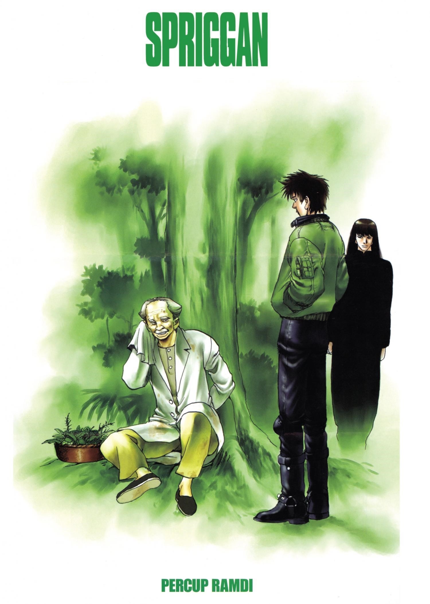 Spriggan Chapter 37.5 - Page 10