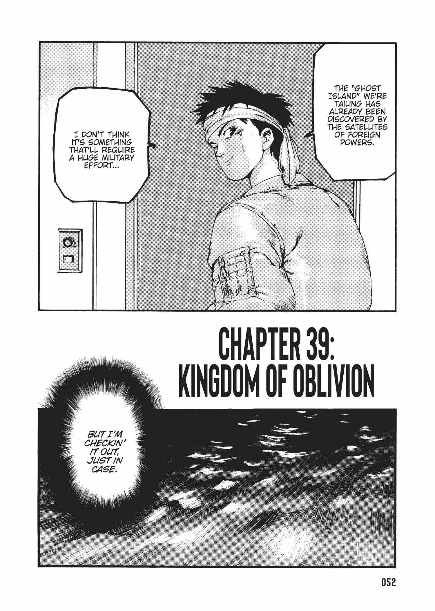 Spriggan Chapter 39 - Page 4