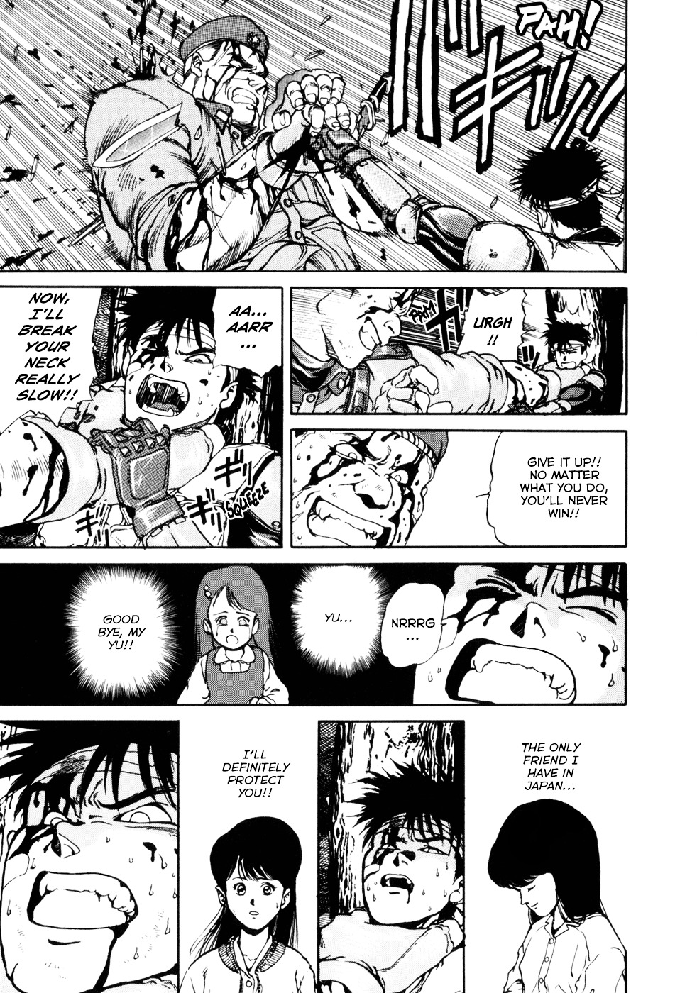 Spriggan Chapter 4 - Page 11