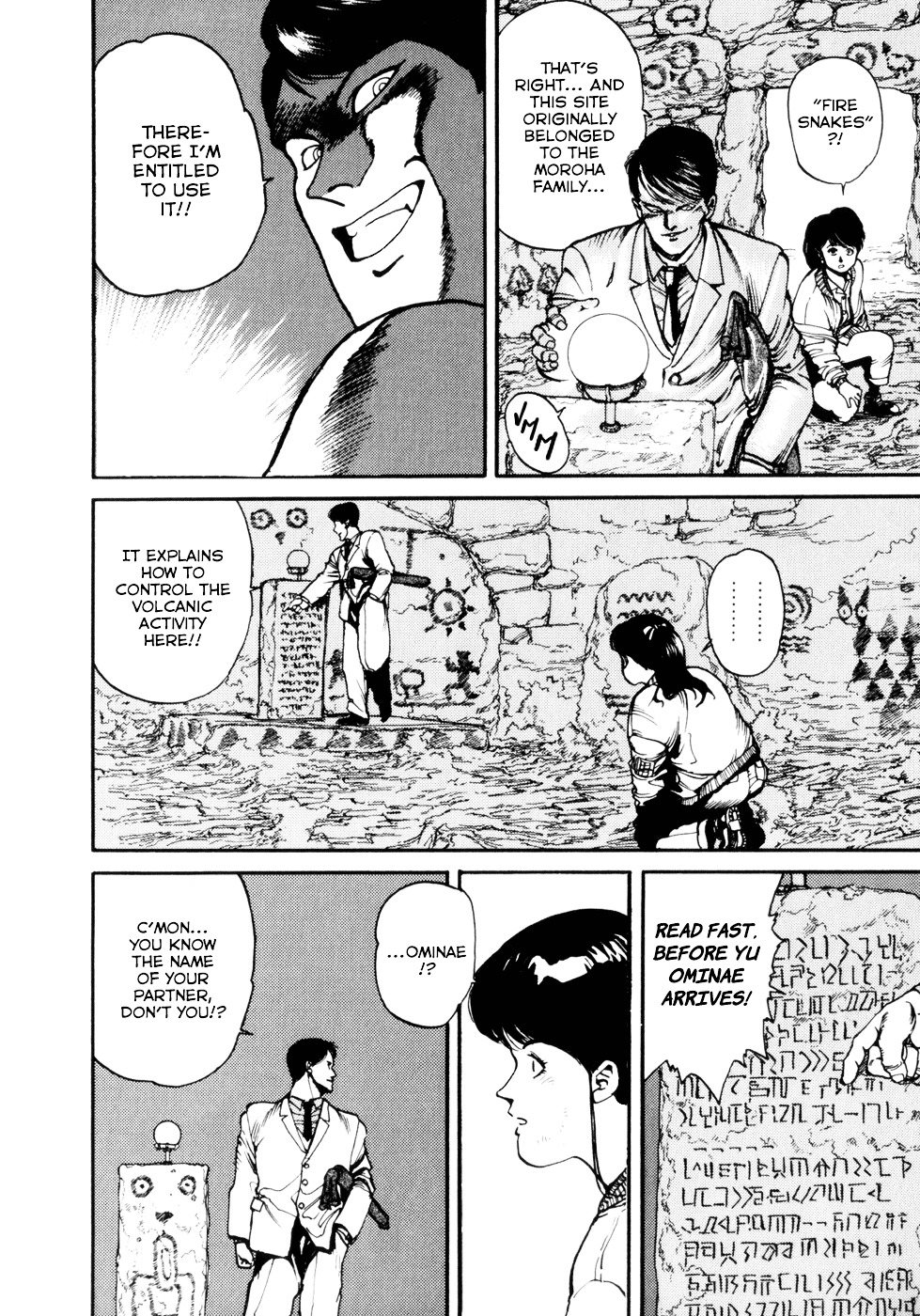 Spriggan Chapter 4 - Page 18