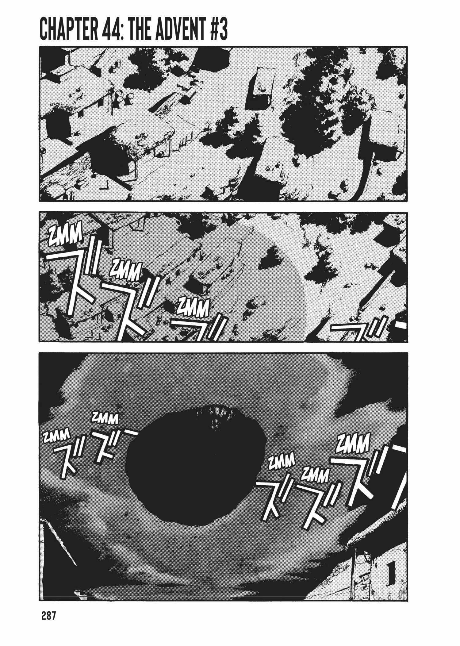 Spriggan Chapter 44 - Page 1