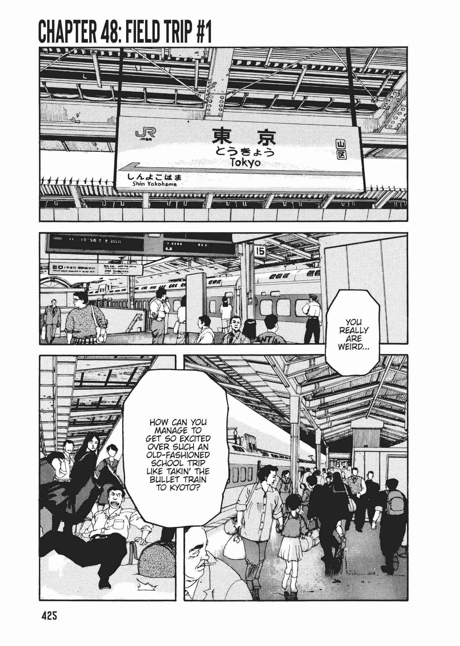 Spriggan Chapter 48 - Page 1