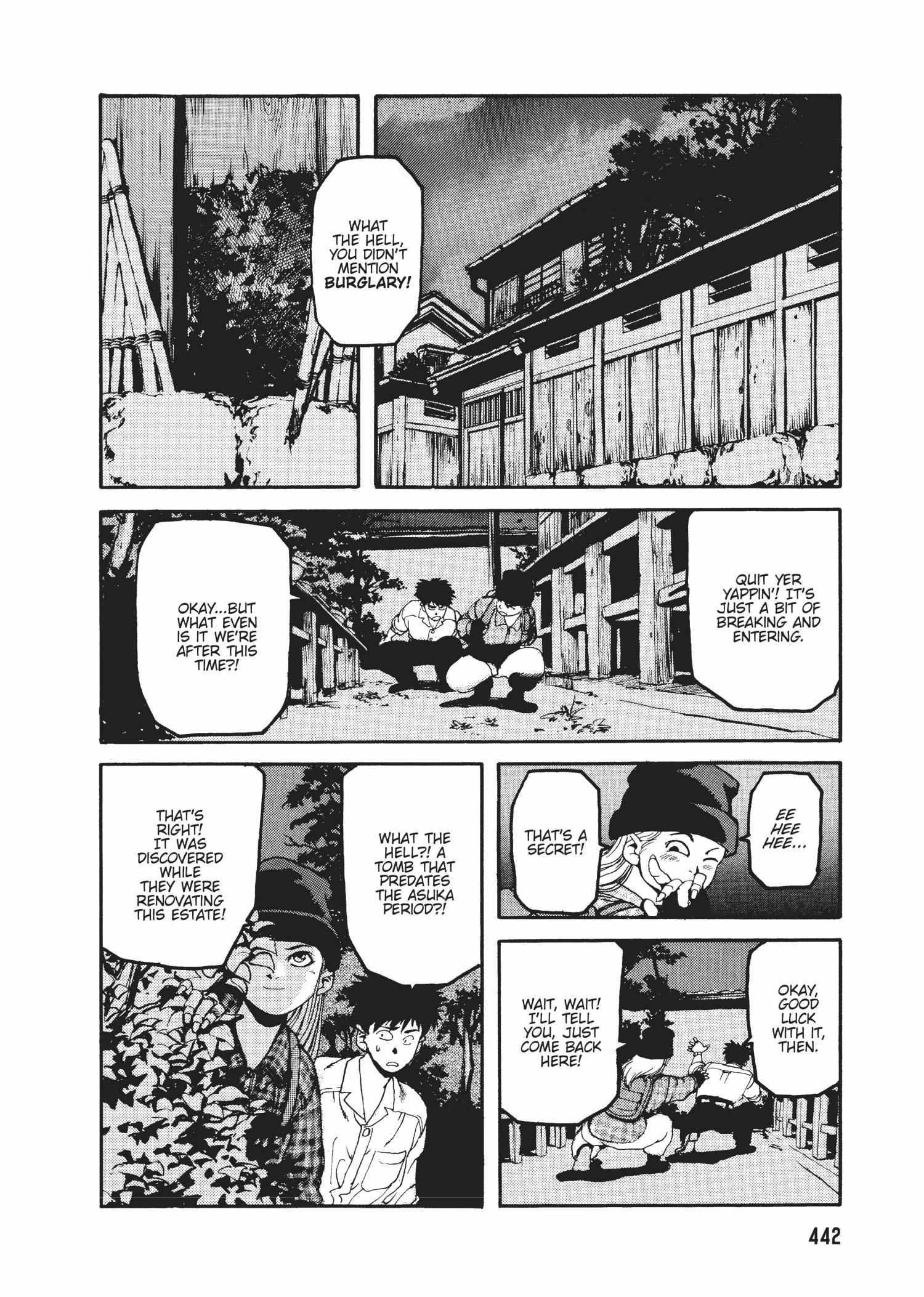 Spriggan Chapter 48 - Page 18