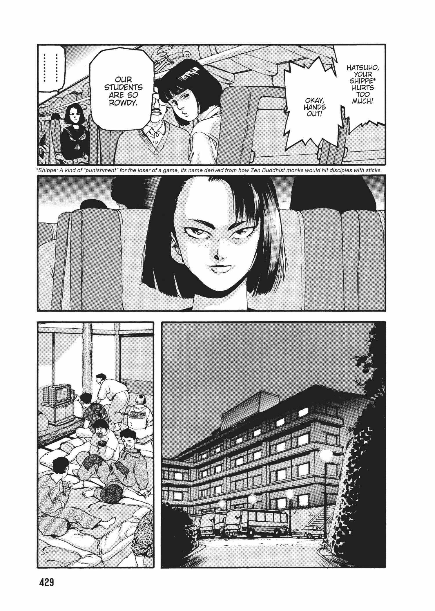 Spriggan Chapter 48 - Page 5