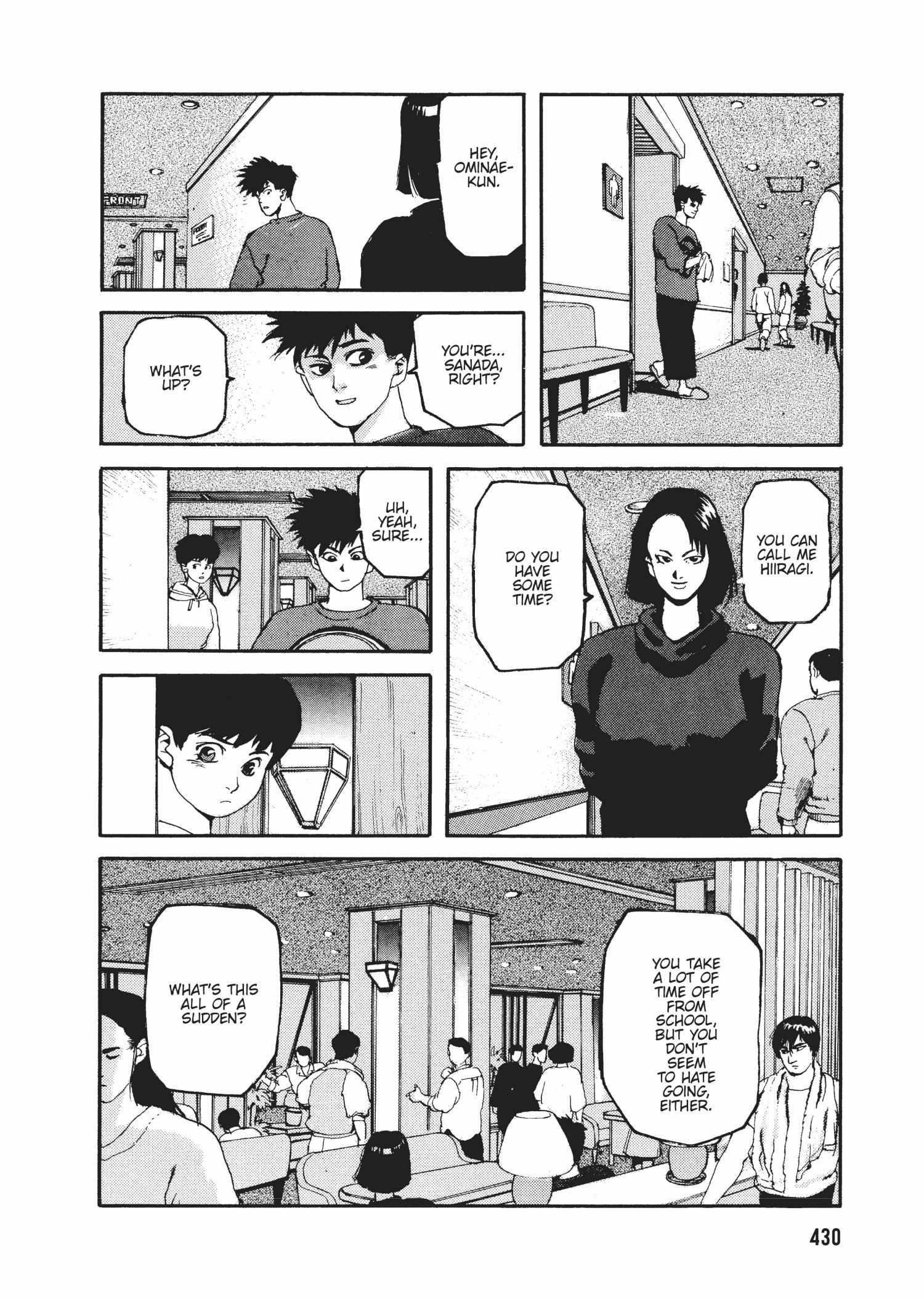 Spriggan Chapter 48 - Page 6