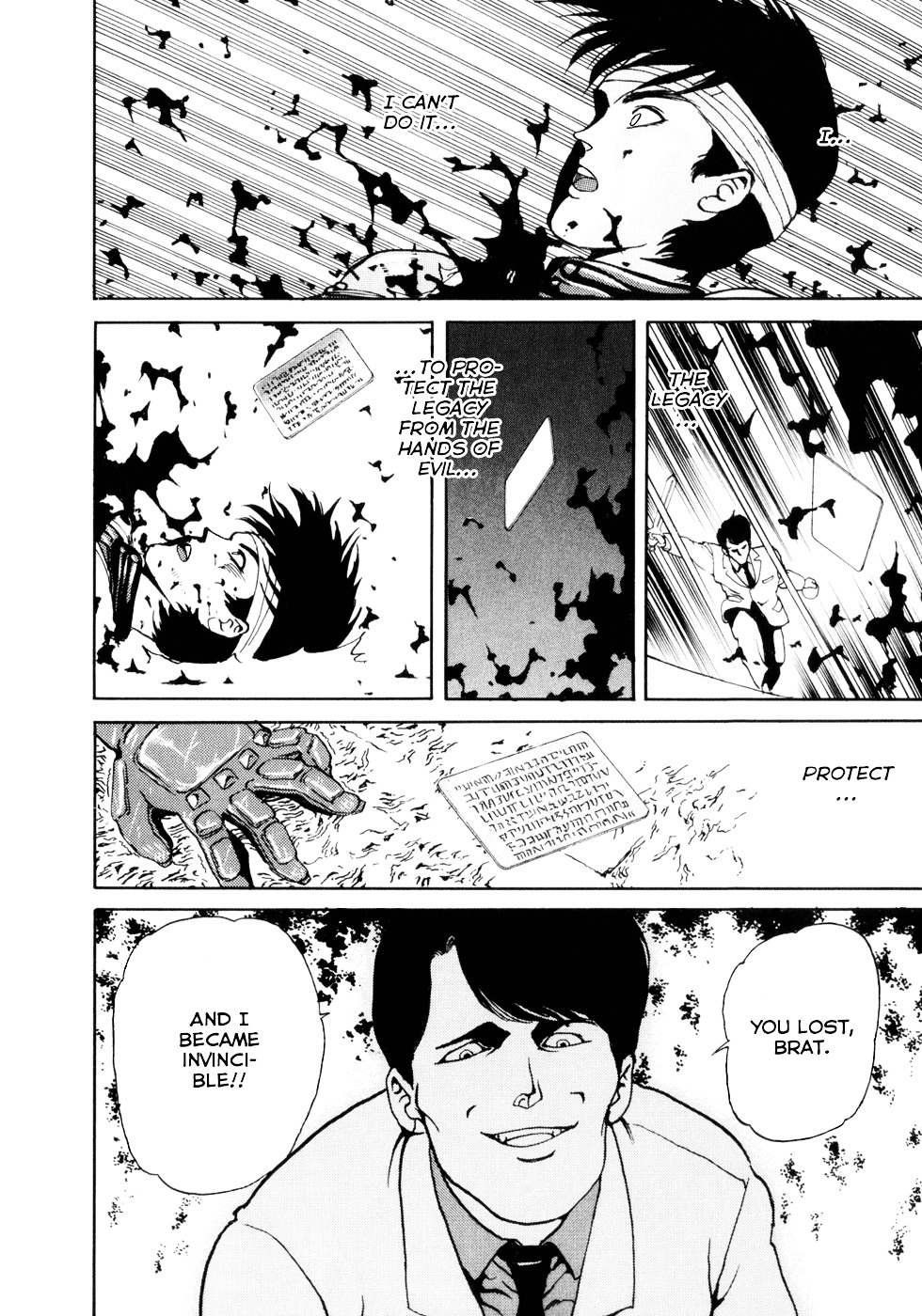 Spriggan Chapter 5 - Page 12