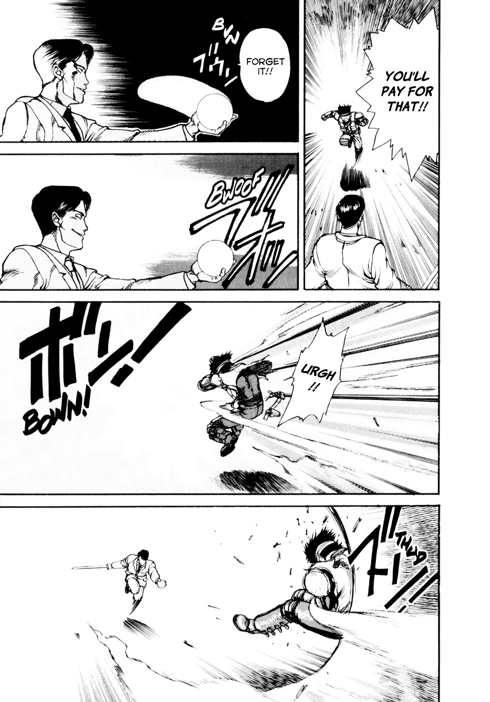 Spriggan Chapter 5 - Page 5