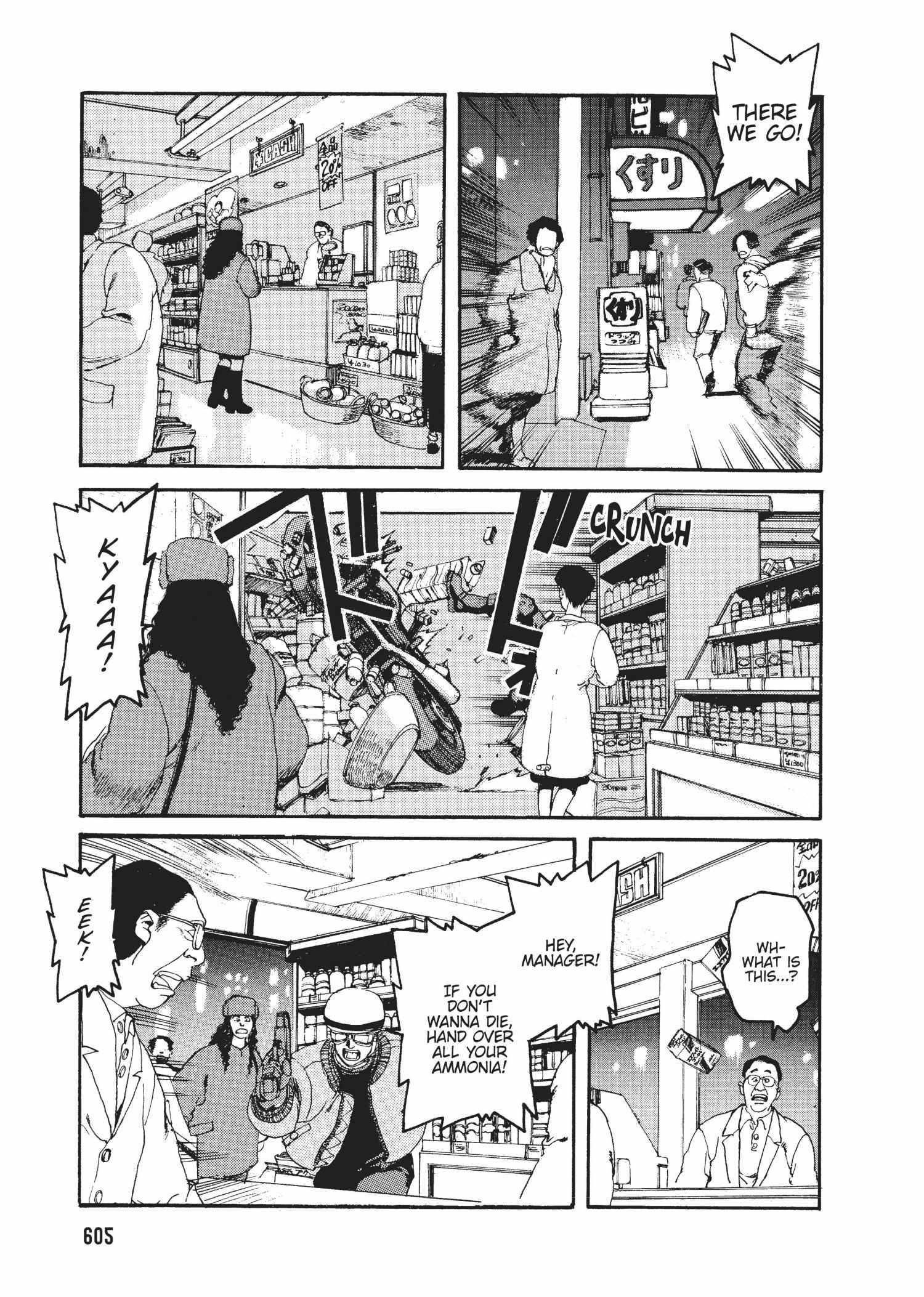 Spriggan Chapter 51 - Page 33