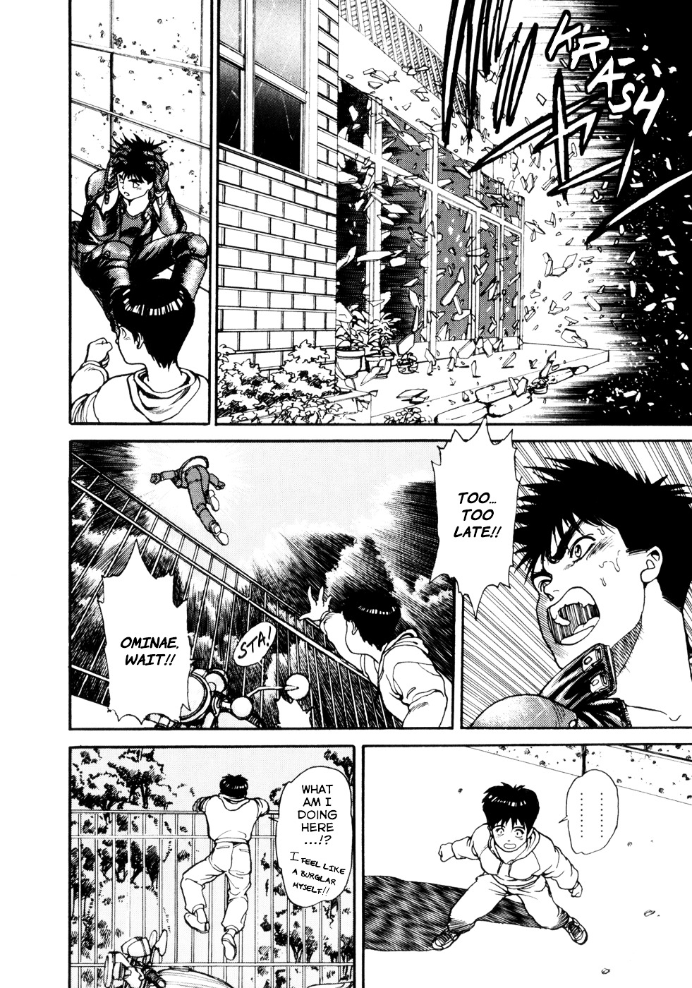 Spriggan Chapter 6 - Page 17