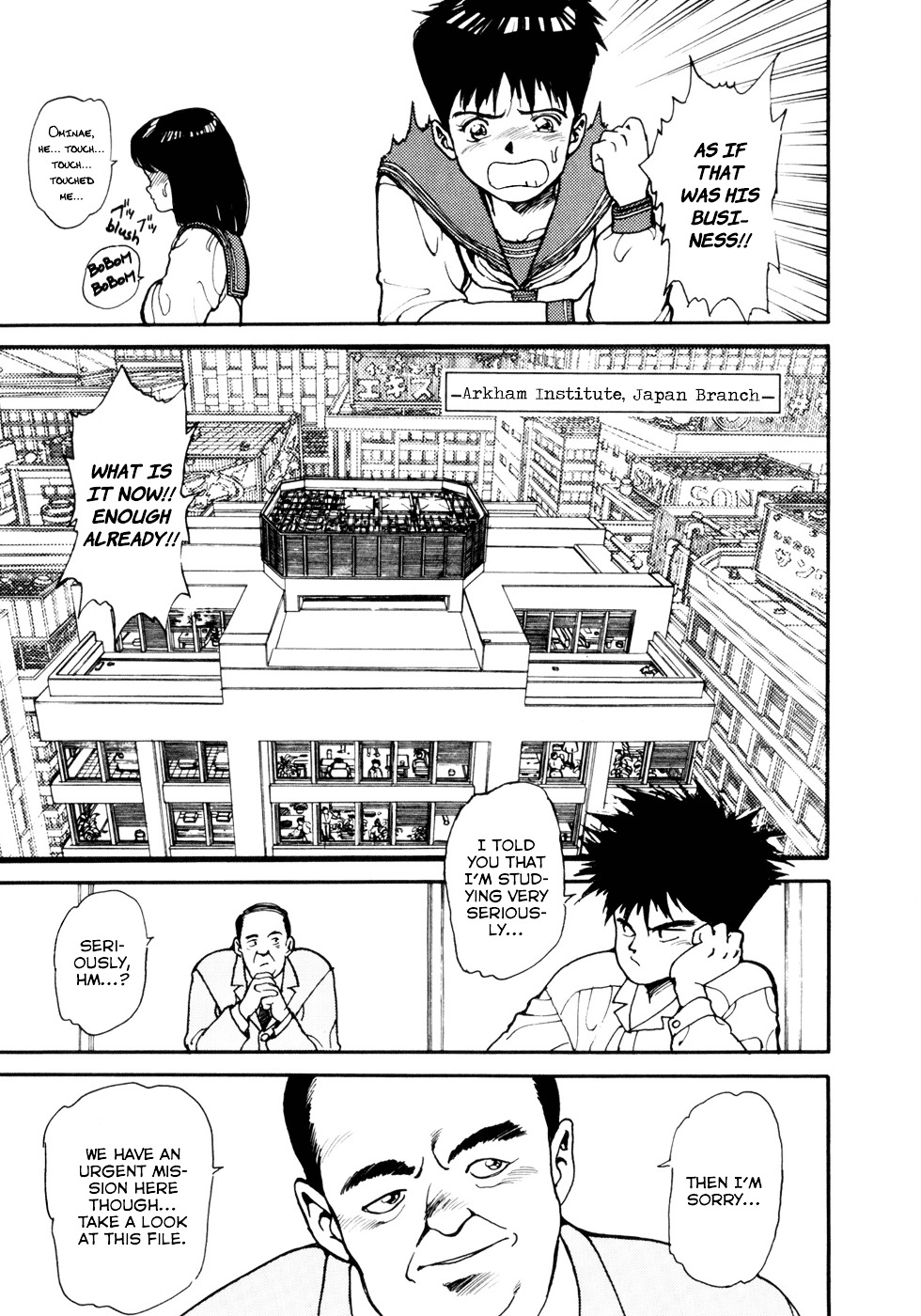 Spriggan Chapter 6 - Page 9