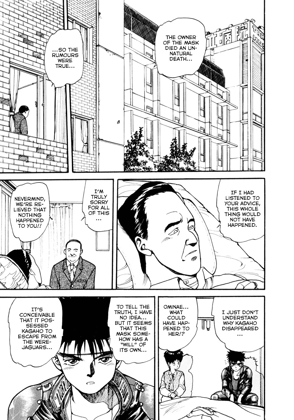 Spriggan Chapter 7 - Page 7