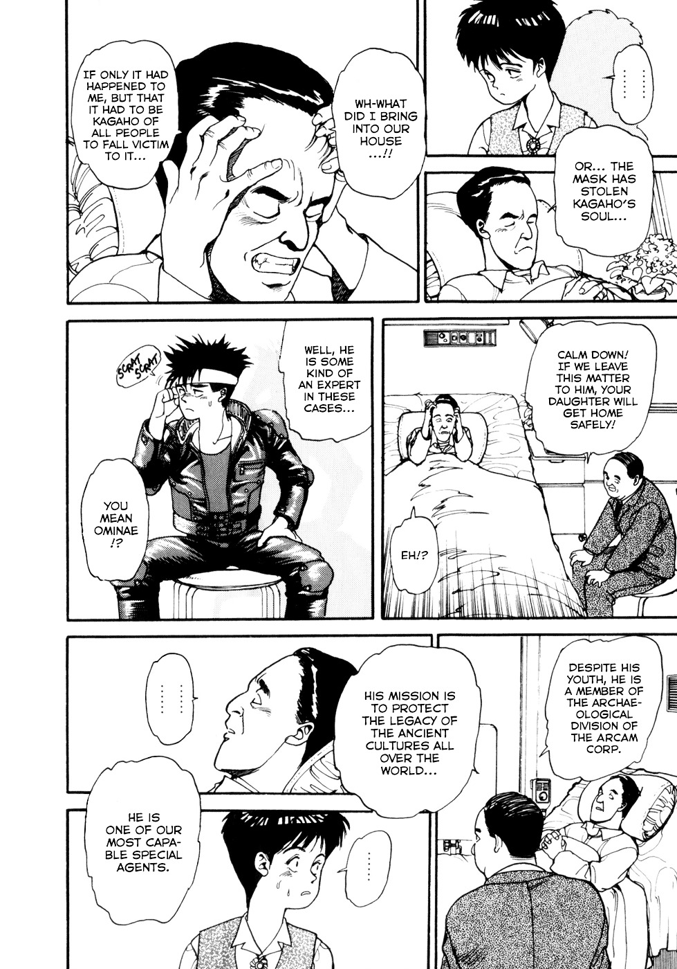 Spriggan Chapter 7 - Page 8