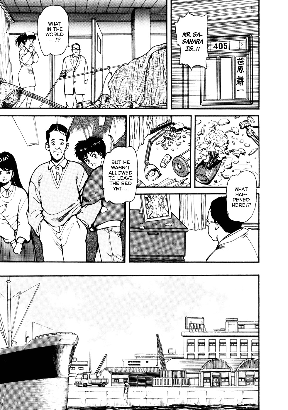 Spriggan Chapter 8 - Page 14