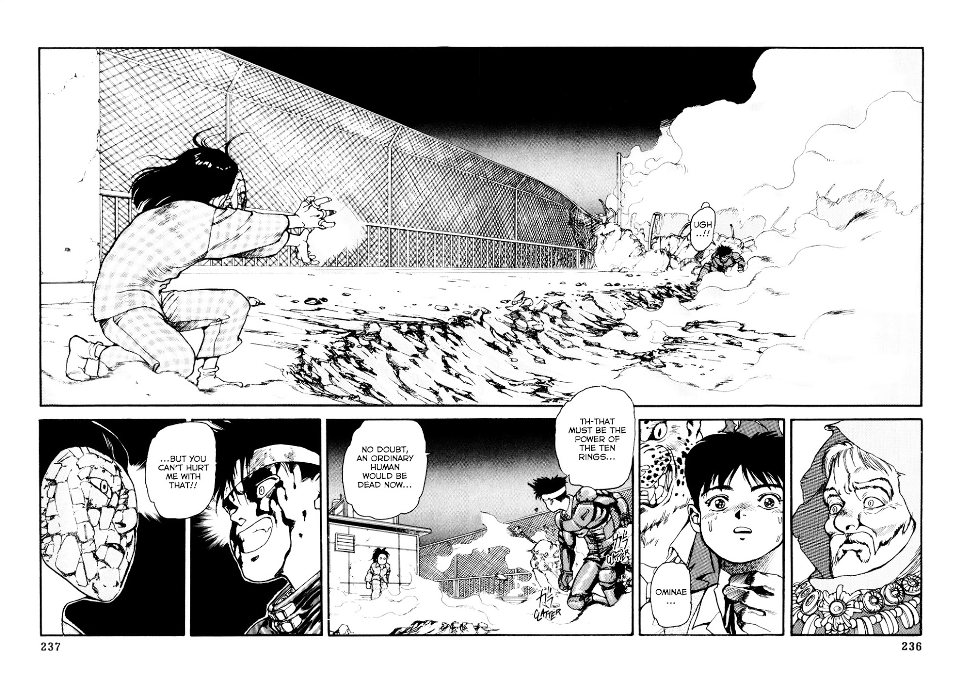 Spriggan Chapter 8 - Page 2