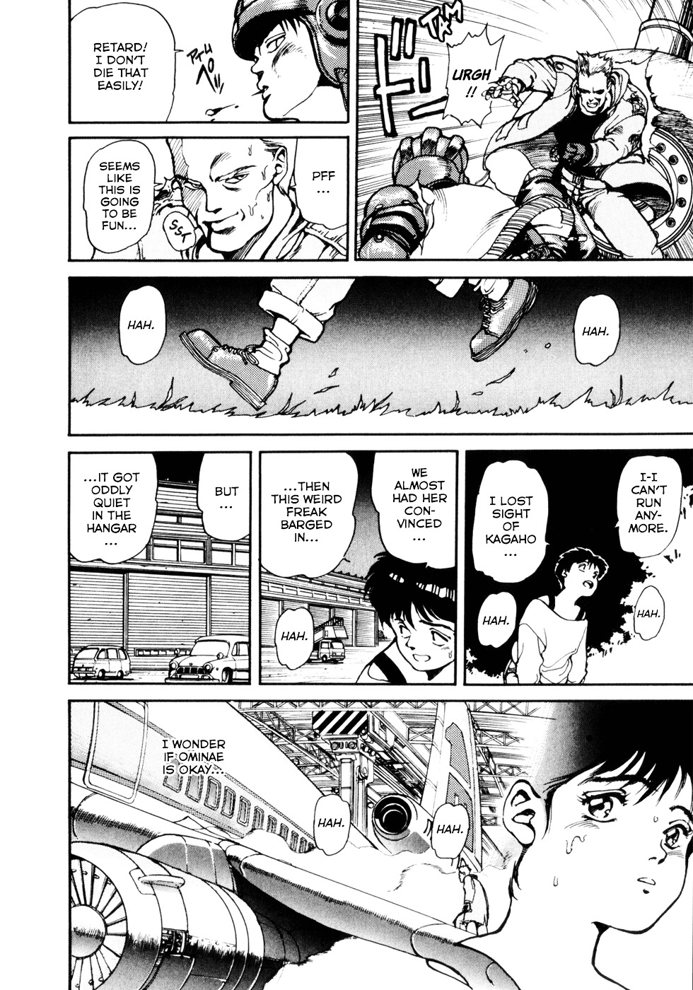 Spriggan Chapter 9 - Page 13