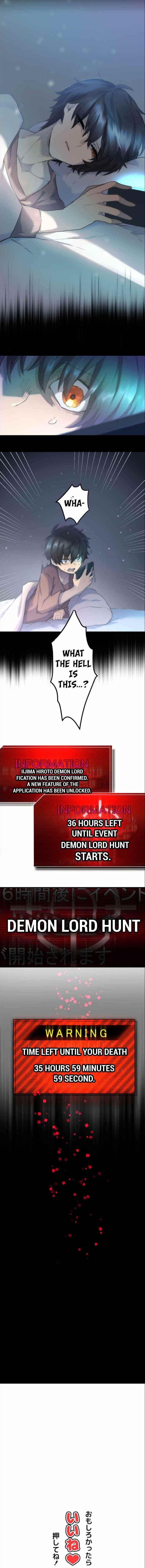 I Became an S-Rank Hunter with the Demon Lord App Chapter 11 - Page 15