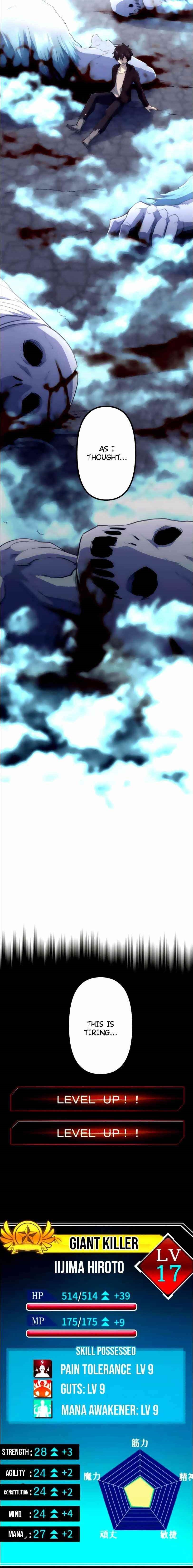 I Became an S-Rank Hunter with the Demon Lord App Chapter 14 - Page 15