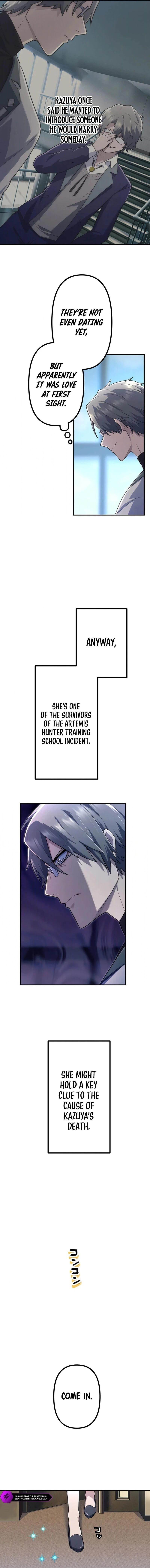 I Became an S-Rank Hunter with the Demon Lord App Chapter 46 - Page 13