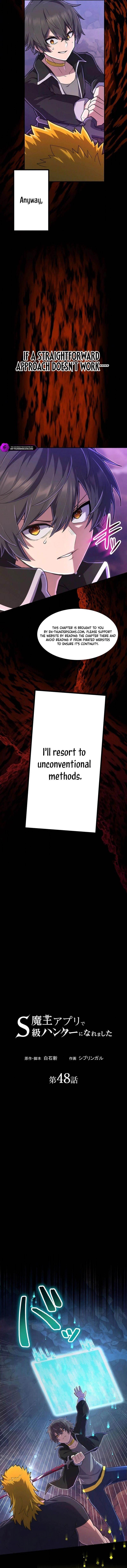 I Became an S-Rank Hunter with the Demon Lord App Chapter 48 - Page 3