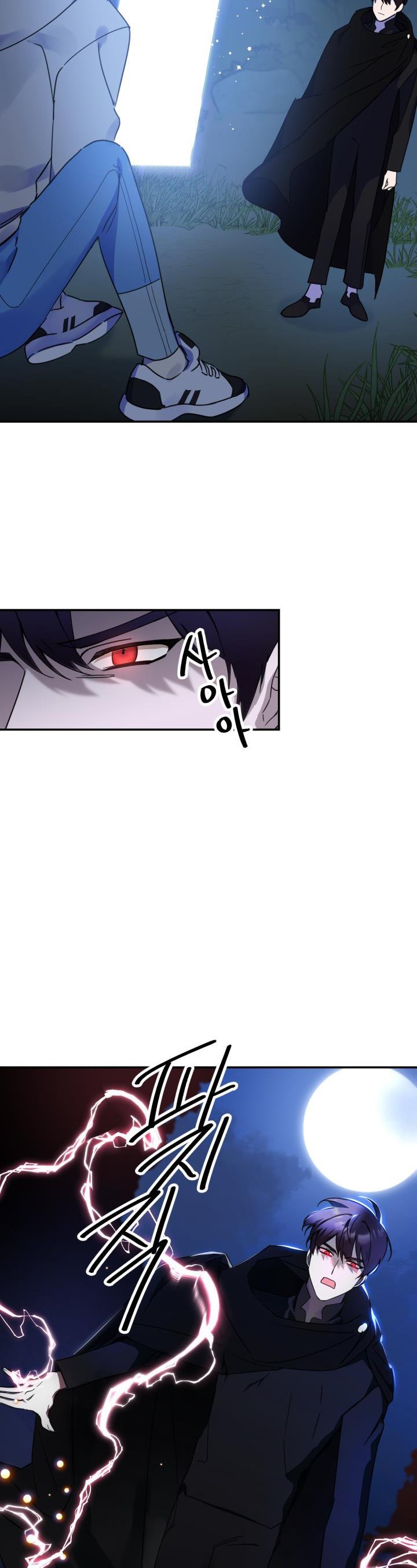 Red and Mad Chapter 14 - Page 8