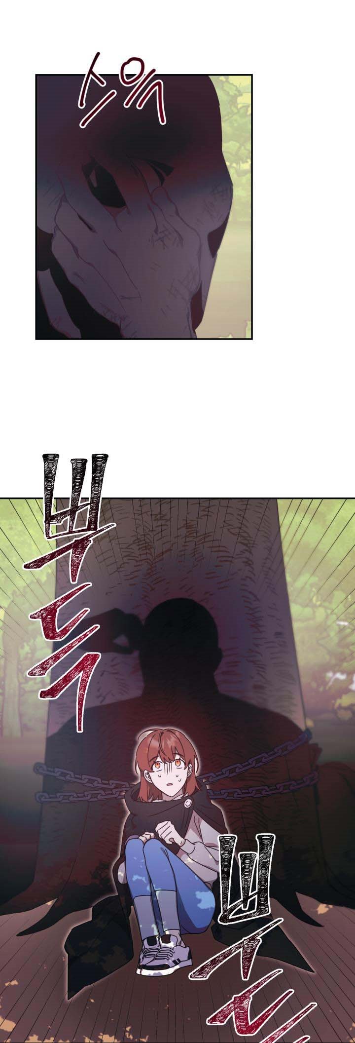 Red and Mad Chapter 16 - Page 17