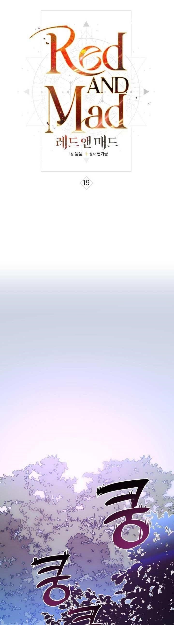 Red and Mad Chapter 19 - Page 1