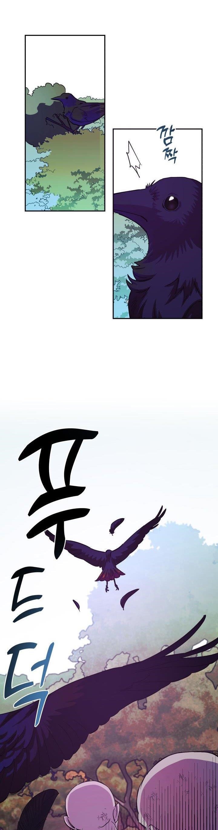 Red and Mad Chapter 19 - Page 4