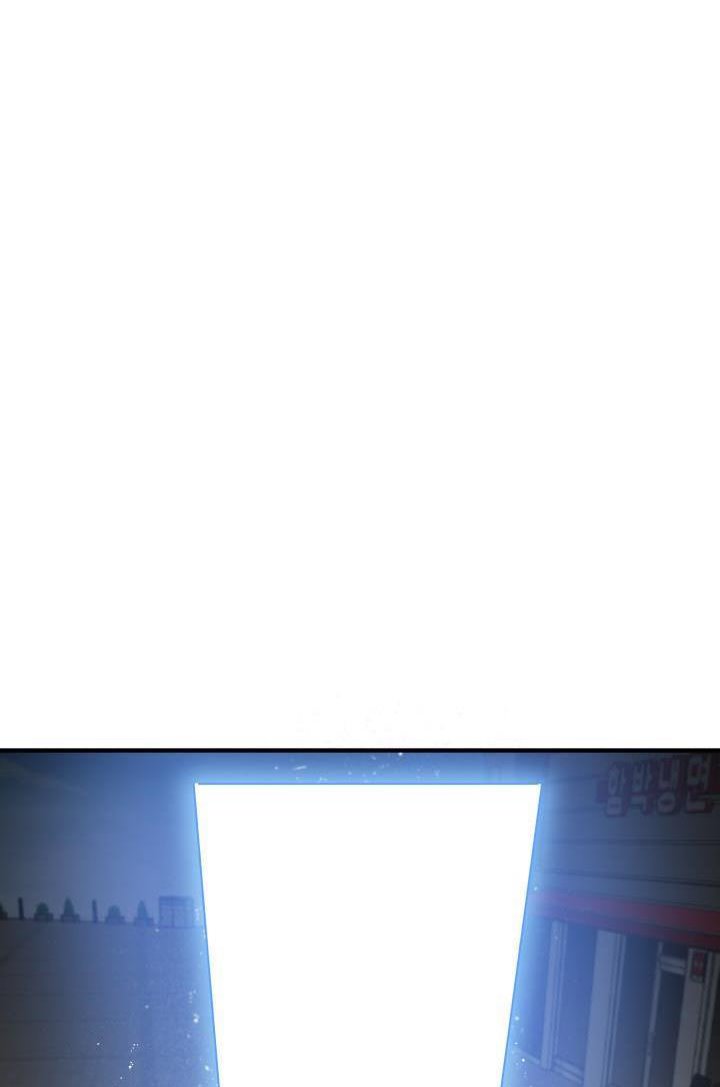 Red and Mad Chapter 2 - Page 35