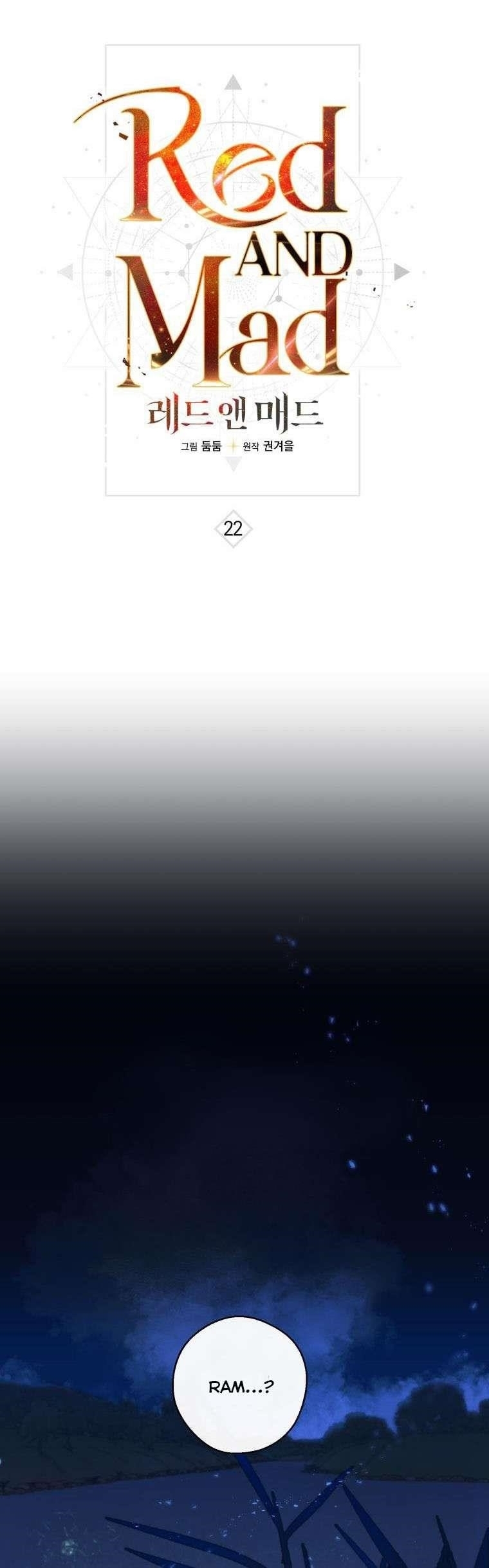 Red and Mad Chapter 22 - Page 1