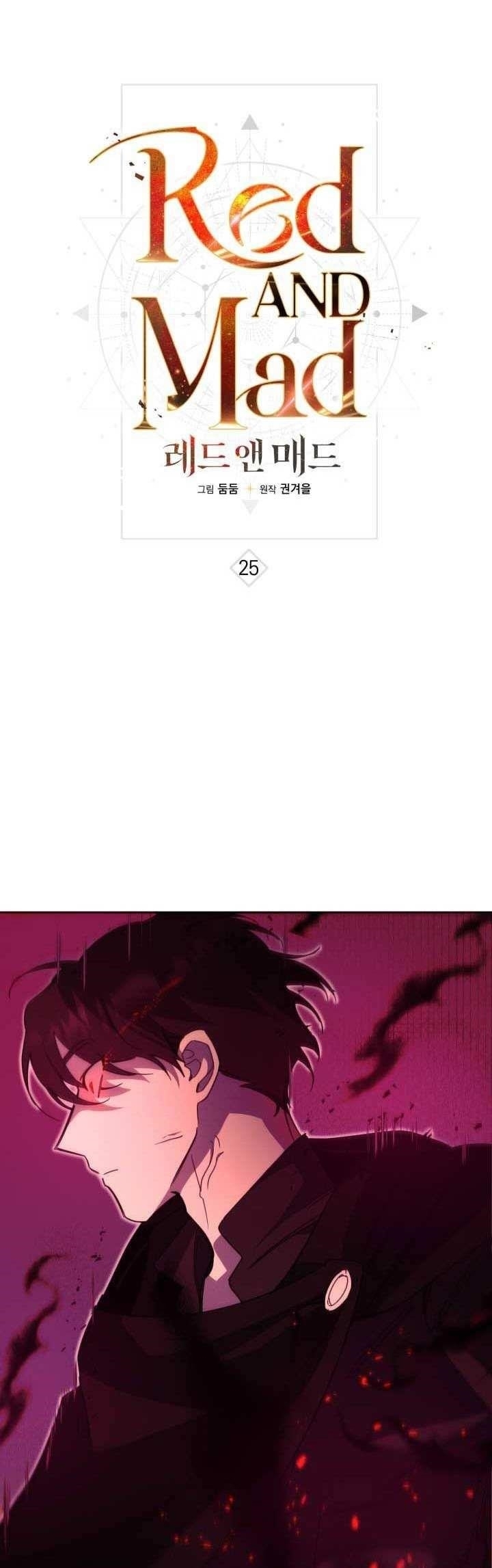 Red and Mad Chapter 25 - Page 1