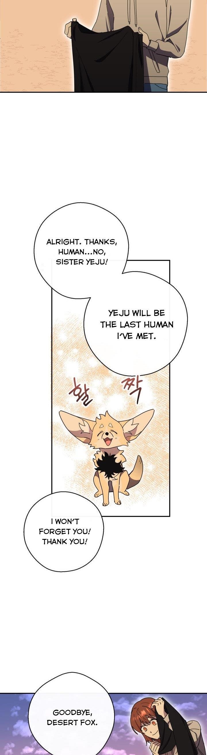 Red and Mad Chapter 27 - Page 19