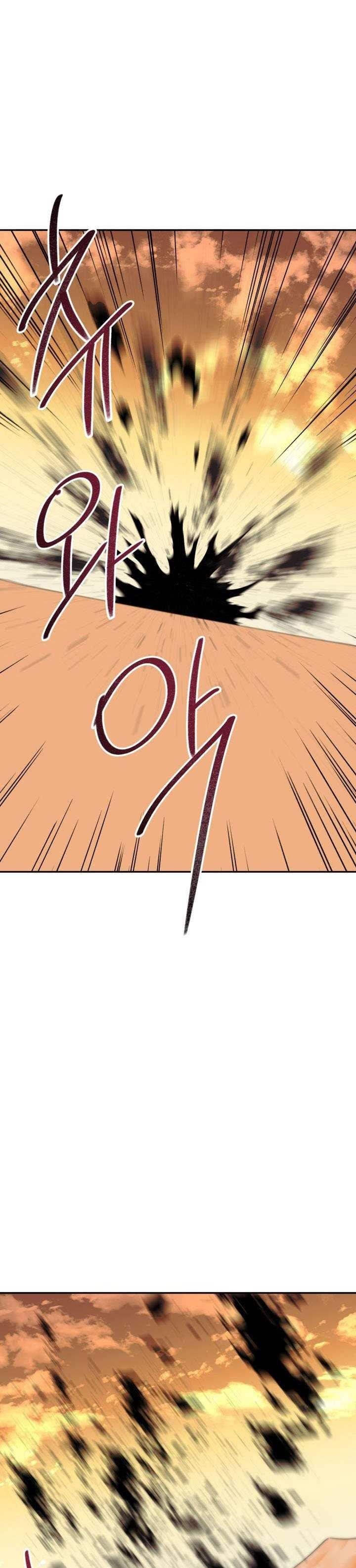 Red and Mad Chapter 30 - Page 25