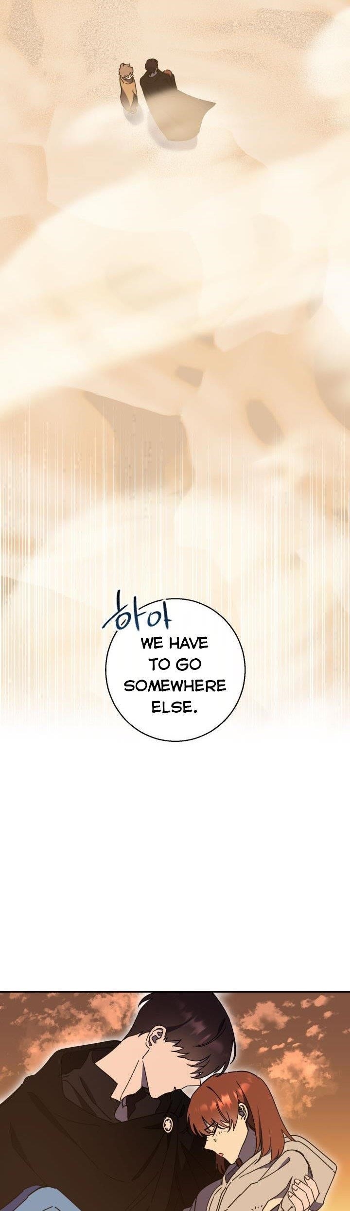 Red and Mad Chapter 31 - Page 21