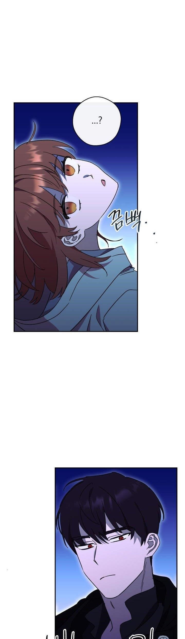 Red and Mad Chapter 31 - Page 37