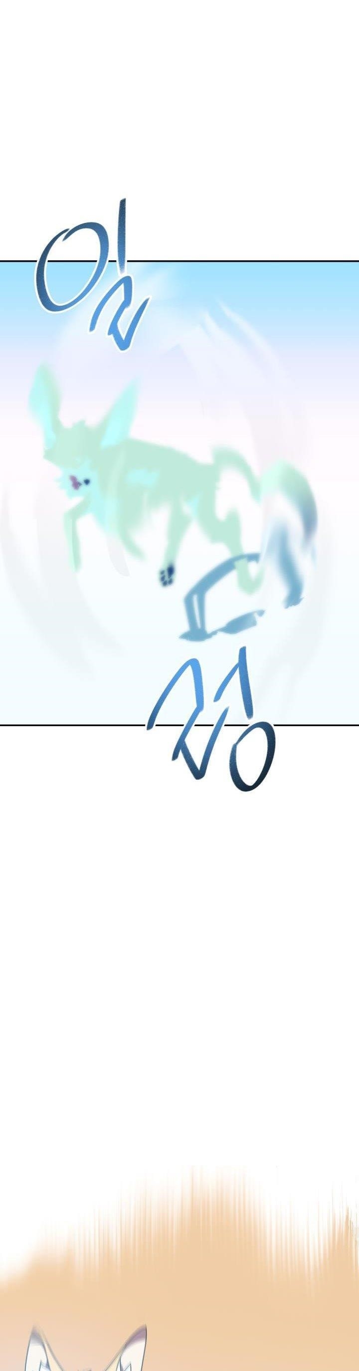 Red and Mad Chapter 31 - Page 4