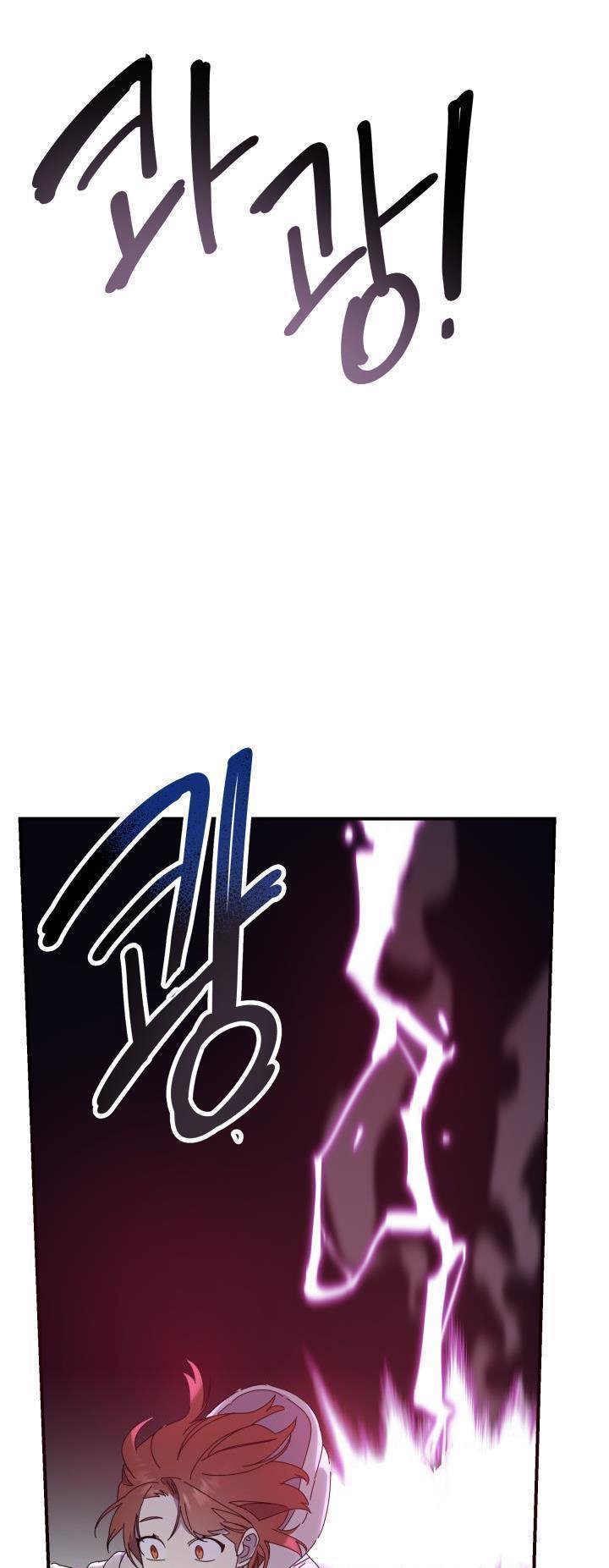 Red and Mad Chapter 5 - Page 17