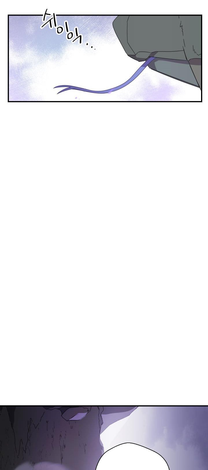 Red and Mad Chapter 6 - Page 30