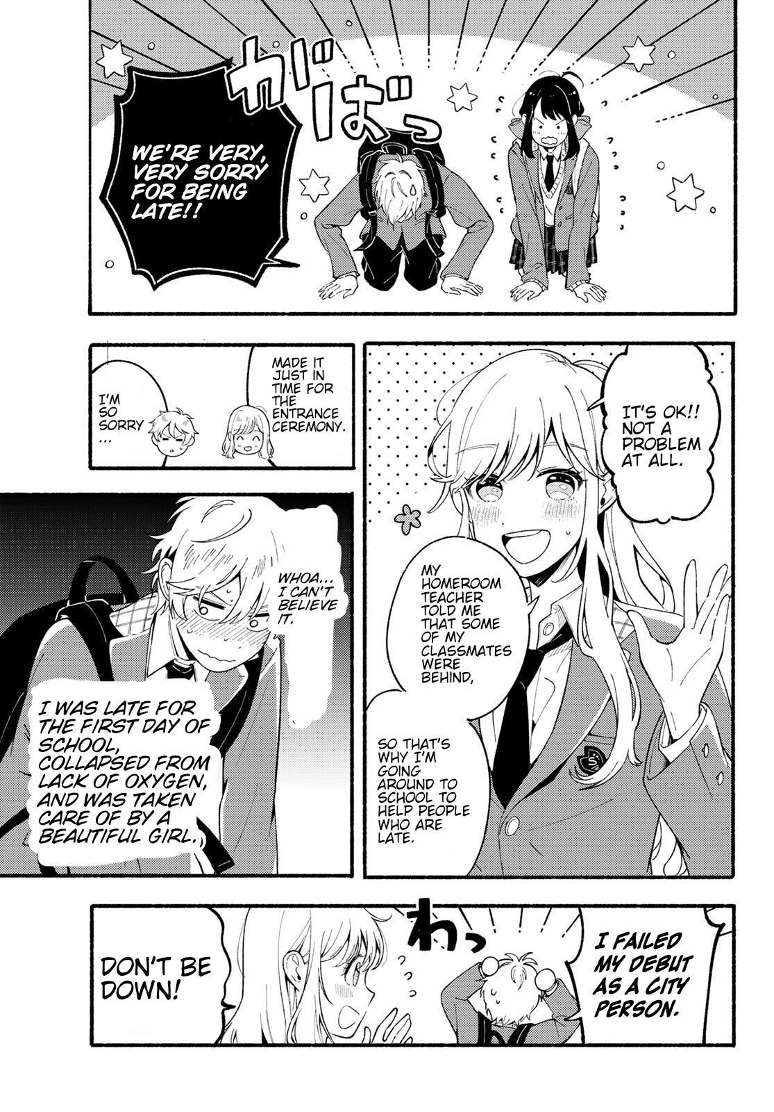 Hina To Bambi Chapter 1 - Page 32