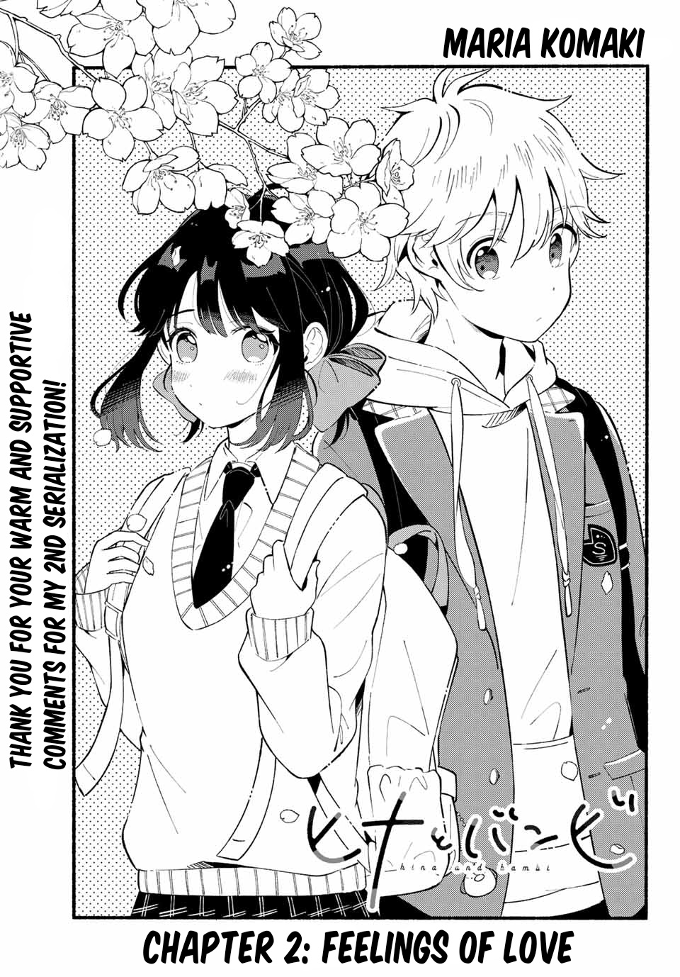 Hina To Bambi Chapter 2 - Page 1