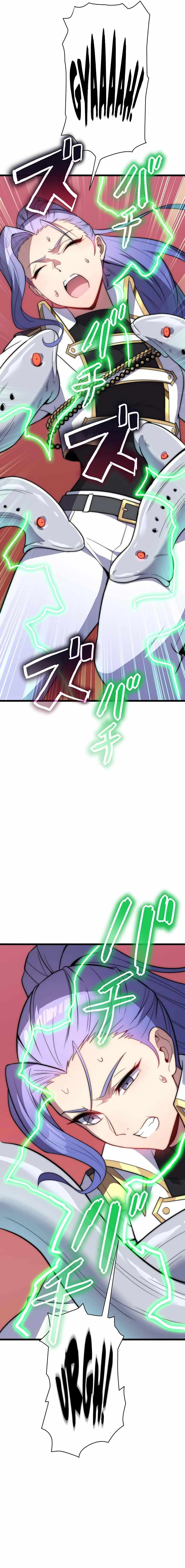 Guardians of the Light Chapter 13 - Page 26