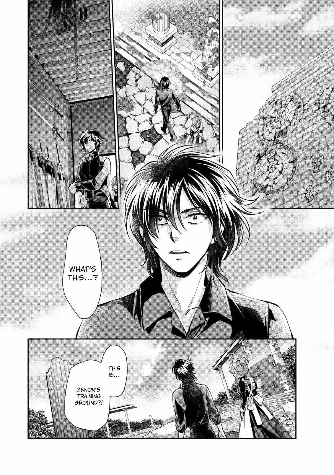 Brave Soul of Evil Domination Chapter 2 - Page 12