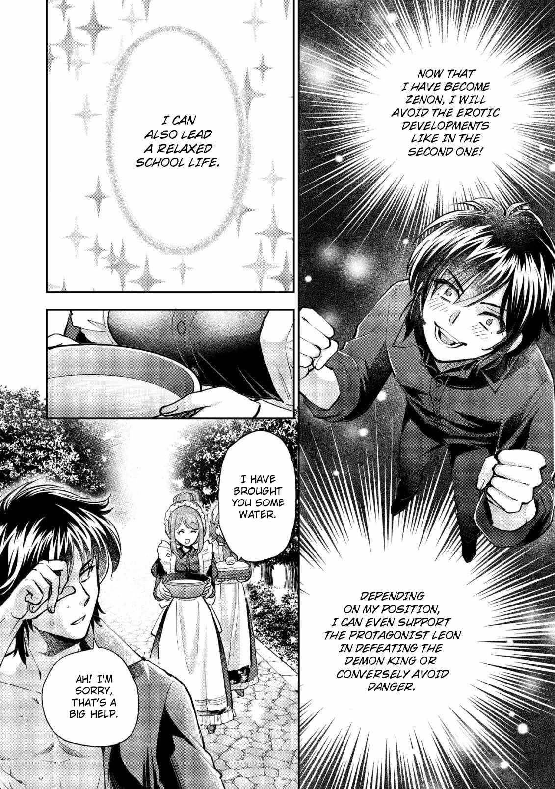 Brave Soul of Evil Domination Chapter 2 - Page 17