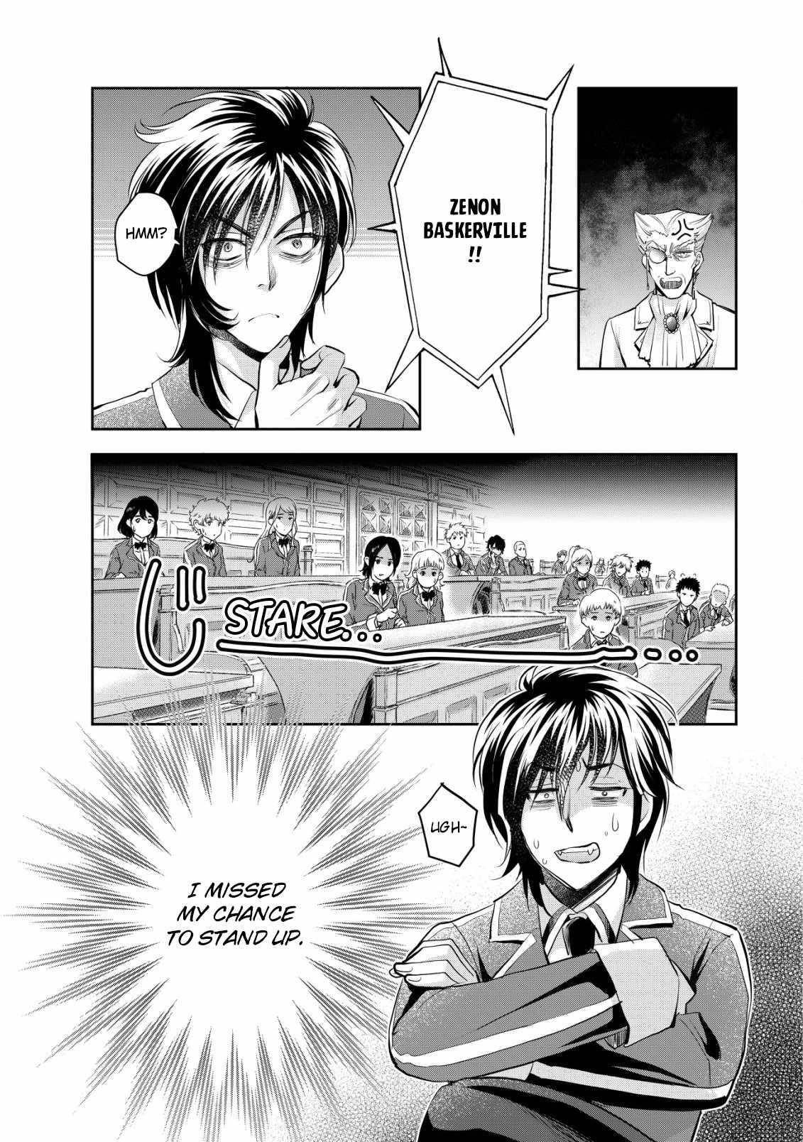 Brave Soul of Evil Domination Chapter 3 - Page 12