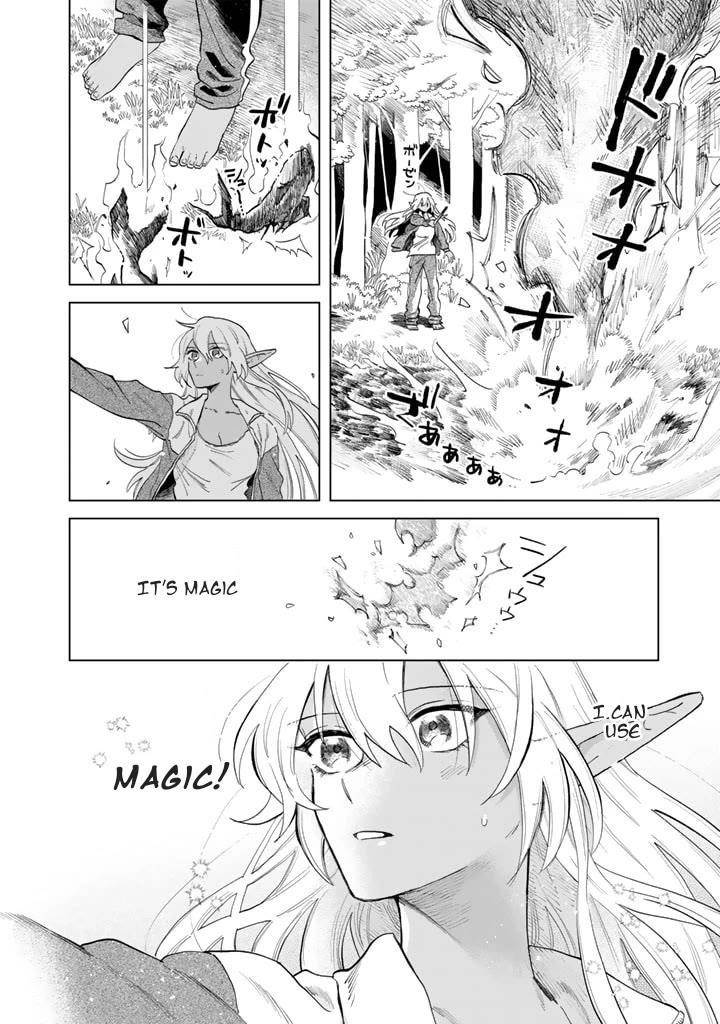 My Heart Is an Old Man Chapter 1 - Page 15